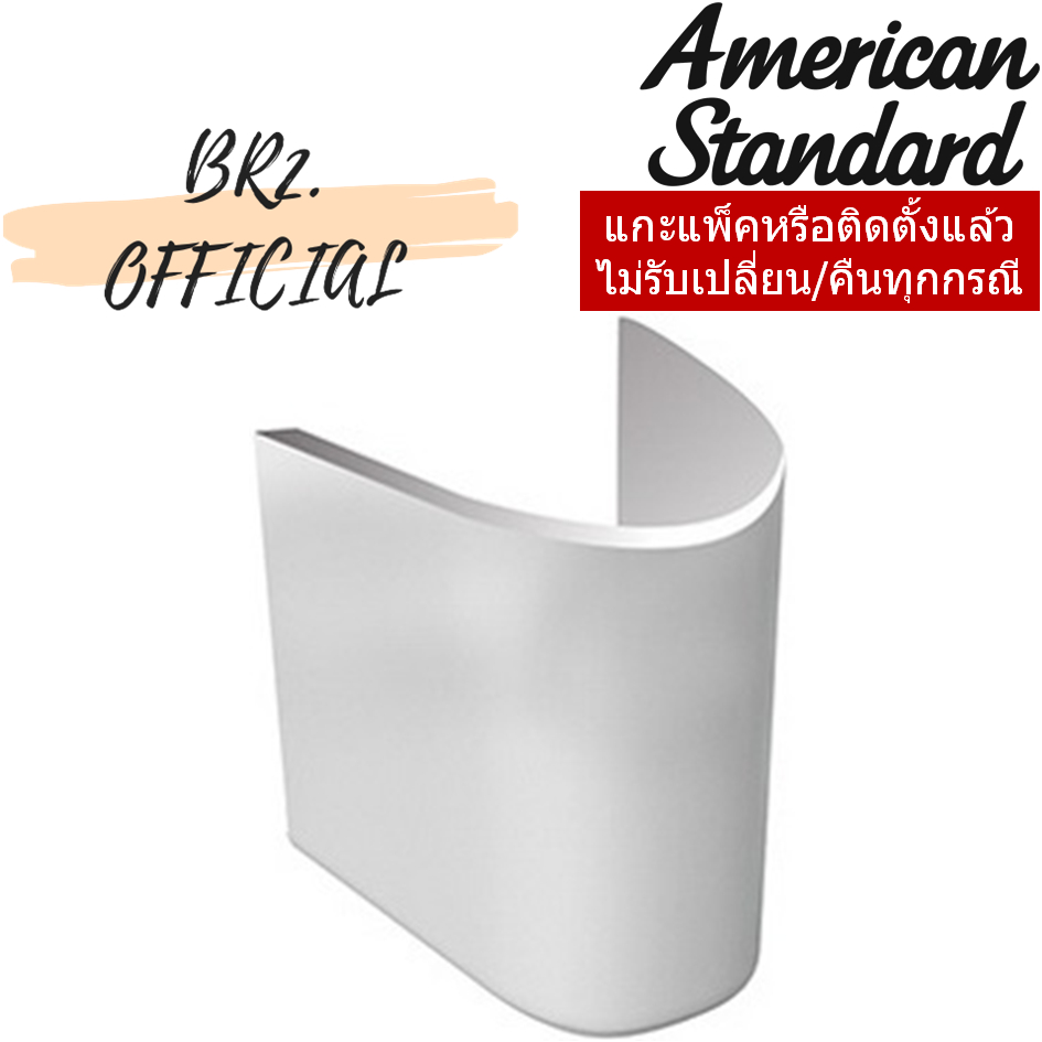 TF-0740-WT ขาตั้งอ่างล้างหน้า รุ่น CONCEPT (ค่าจัดส่ง 300-500 บาท / ชุด)