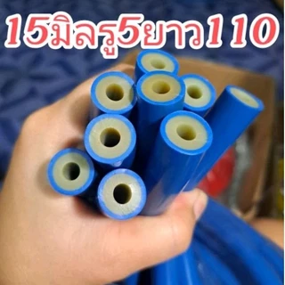 ยาง13-15มิลหลายสีหลายขนาดของใหม่ทนทาน