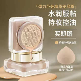 kakaxi แถมฟองน้ำ คุชชั่นกุหลาบ Cushion Cream set คุมมัน ผิวชุ่มชื้น 542