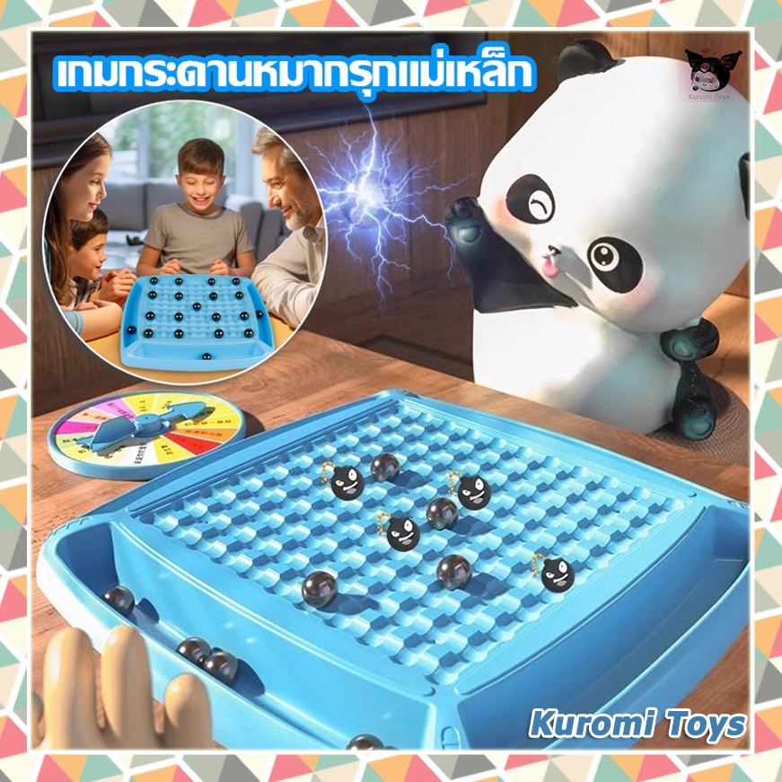 ของเล่น หมากรุกแม่เหล็ก เกมฝึกสมอง เสริมทักษะการเรียนรู้ Magnetic Chess ของเล่นเสริมทักษะการคิด