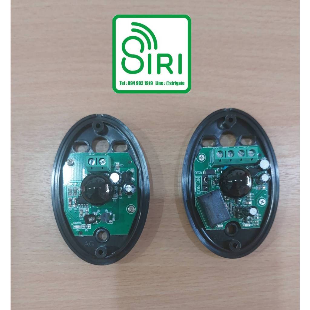 เซนเซอร์กันหนีบ ประตูรีโมท (เดินสายไฟ) ประตูอัตโนมัติ INFRARED SENSOR