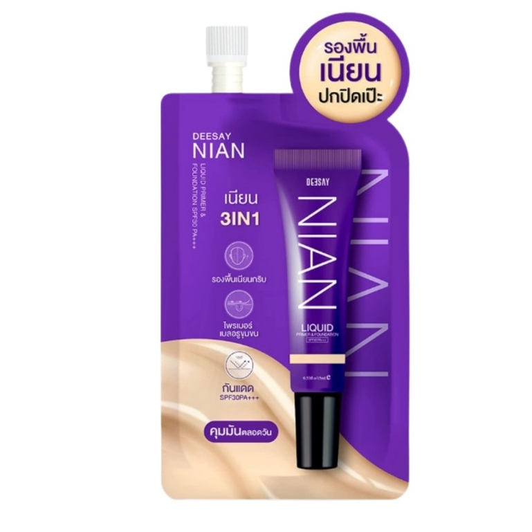 Deesay Nian Liquid Primer & Foundation SPF30PA+++ 5g ดีเซย์ เนียน ลิควิด ไพรเมอร์ รองพื้น (1 ซอง)