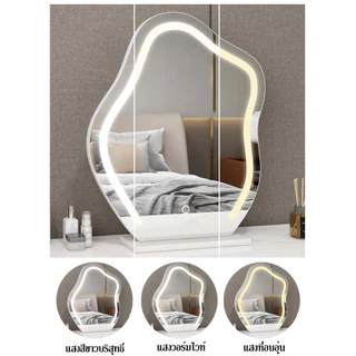 กระจกแต่งหน้า led กระจกตั้งโต๊ะมีไฟ แสงไฟ3สี ปรับความสว่างไฟได้ 3 ระดับ ฐานกระจกไม้