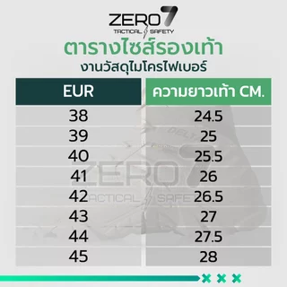 รองเท้า Delta Force ยุทธวิธี รองเท้าทหาร เดินป่า ภาคสนาม มีซิปข้าง พื้นกันลื่น น้ำหนักเบา Tactical boots สายลุย