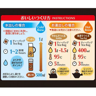 🇯🇵💫 Itoen One Pot Eco Tea Bag ชาเขียวจากประเทศญี่ปุ่น ของแท้