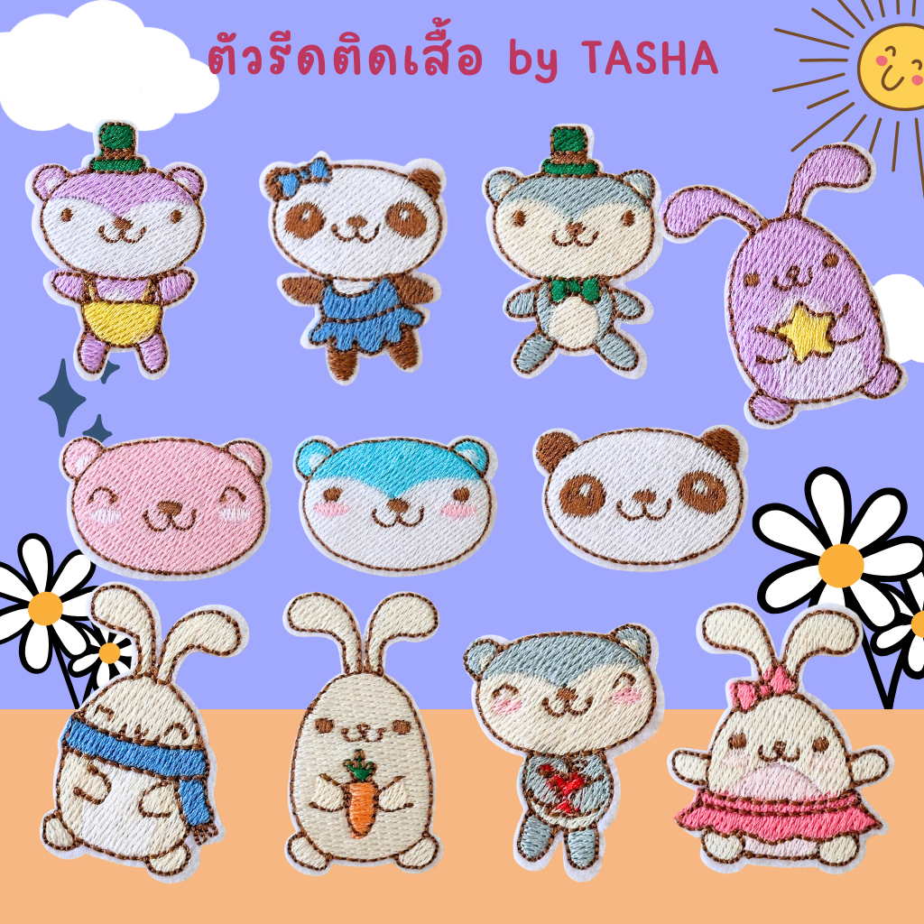 😀ตัวรีดติดเสื้อชุดที่9 😄 ลายหมี กระต่าย หมีแพนด้า ด้านหลังมีกาวสามารถรีดติดได้ผ้าได้เลยค่ะ