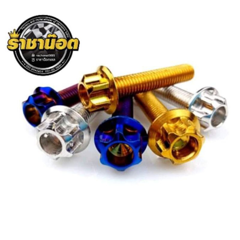 Xmax-300(เฟือง) น๊อตท่อเดิม+อาร์มเดิม=ชุด  5  ตัว