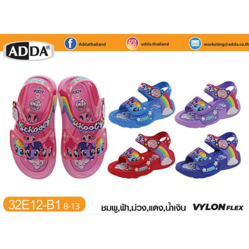 ADDAแท้100%รุ่น(32E12)โพนี่แท้