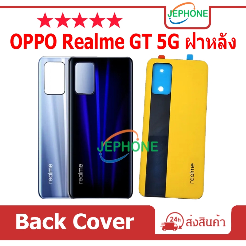 ฝาหลัง OPPO Realme GT 5G RMX2202 กระจกหลัง Battery Back Cover for OPPO Realme GT(5G) ฝาครอบแบตเตอรี่ด้านหลัง