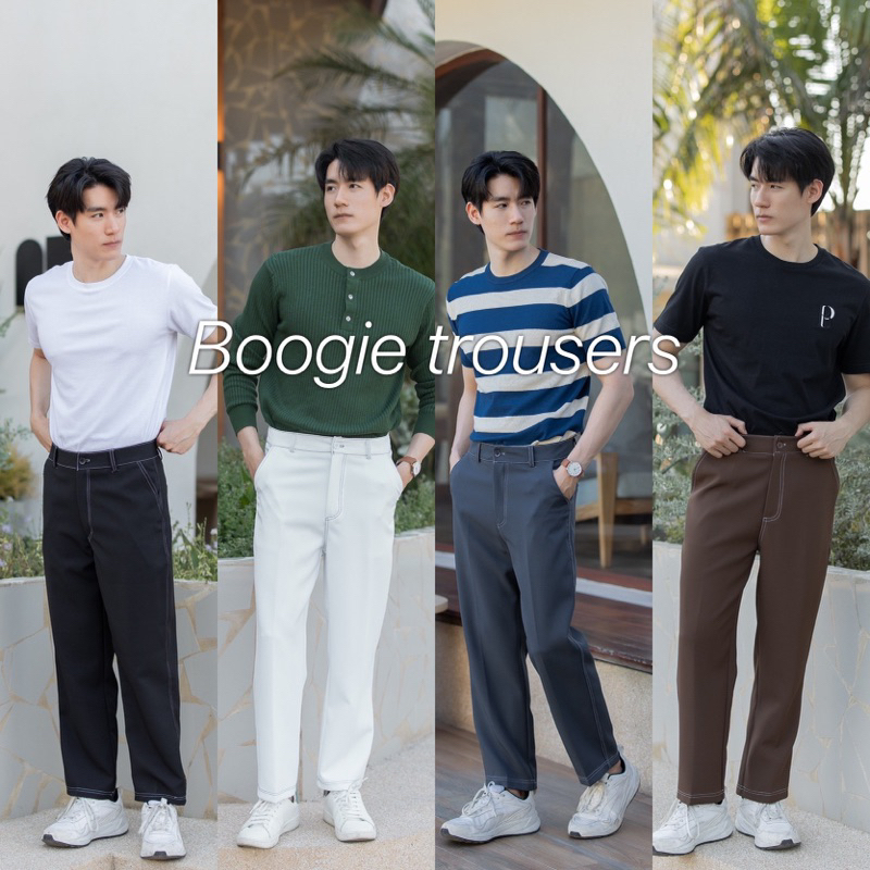BOOGIE CONTRAST TROUSERS กางเกงขายาวทรงกระบอกตรง -THE BEP.STUDIO