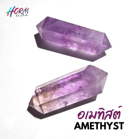 (4-5cm.)หิน Amethyst อเมทิสต์ แท้100% เหมาะทำสร้อยคอ จี้ หินมงคล