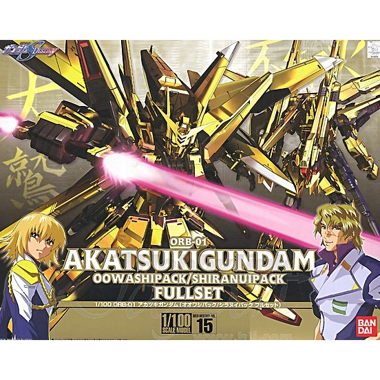 (พร้อมจัดส่ง) 1/100 Akatsuki Gundam Full Set สินค้ามือ1 ของสะสม ของเล่น
