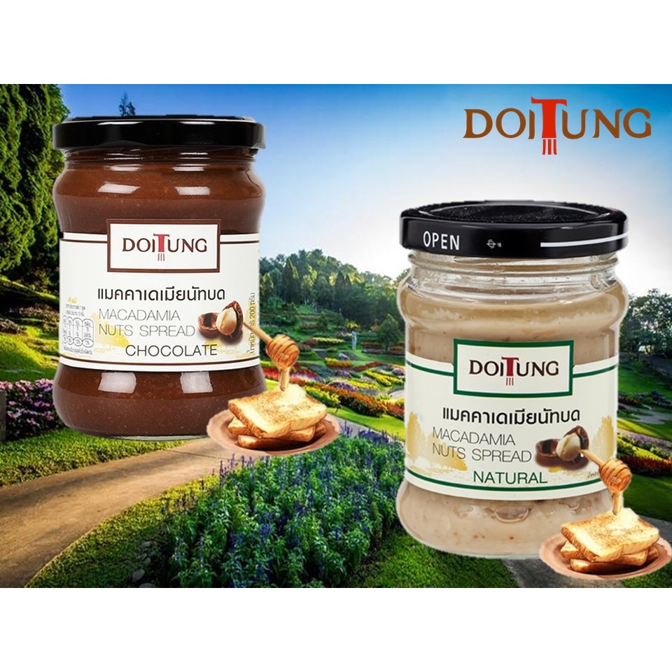 ดอยตุง แมคคาเดเมียสเปรดรสธรรมชาติ - ดอยตุง แมคคาเดเมียสเปรดรสช็อกโกแลต 200 กรัม