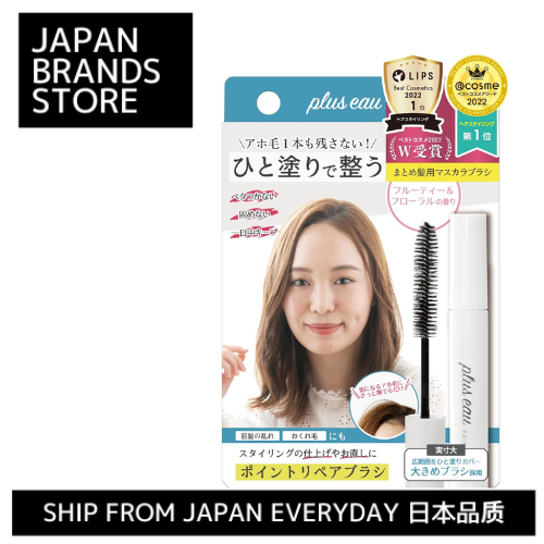 [Ship from Japan Direct]plus eau POINT REPAIR 10ml / [จัดส่งจากญี่ปุ่นโดยตรง]plus eau POINT REPAIR 10ml /Shipped from Japan/Japanese Quality/Japanese brand/ส่งจากญี่ปุ่น/คุณภาพญี่ปุ่น/แบรนด์ญี่ปุ่น