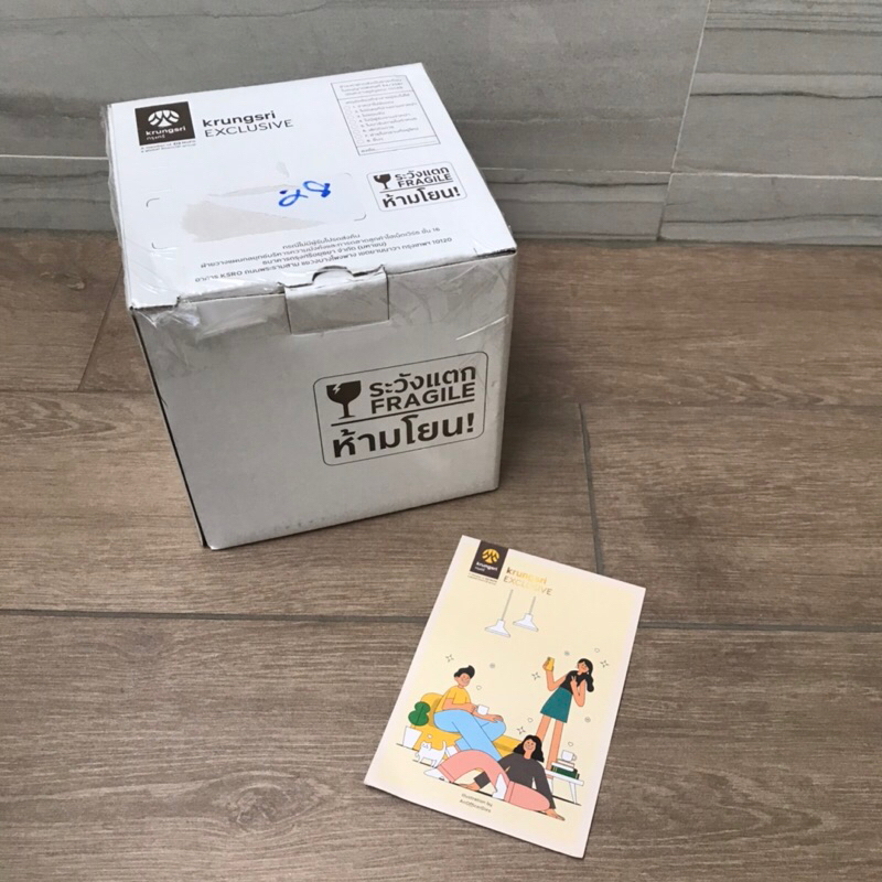 กล่อง กล่องเปล่า แบรนด์ Krungsri Exclusive ปี 2024 **การ์ดหมดแล้ว** ใครสะสม limited edition แนะนำเลย
