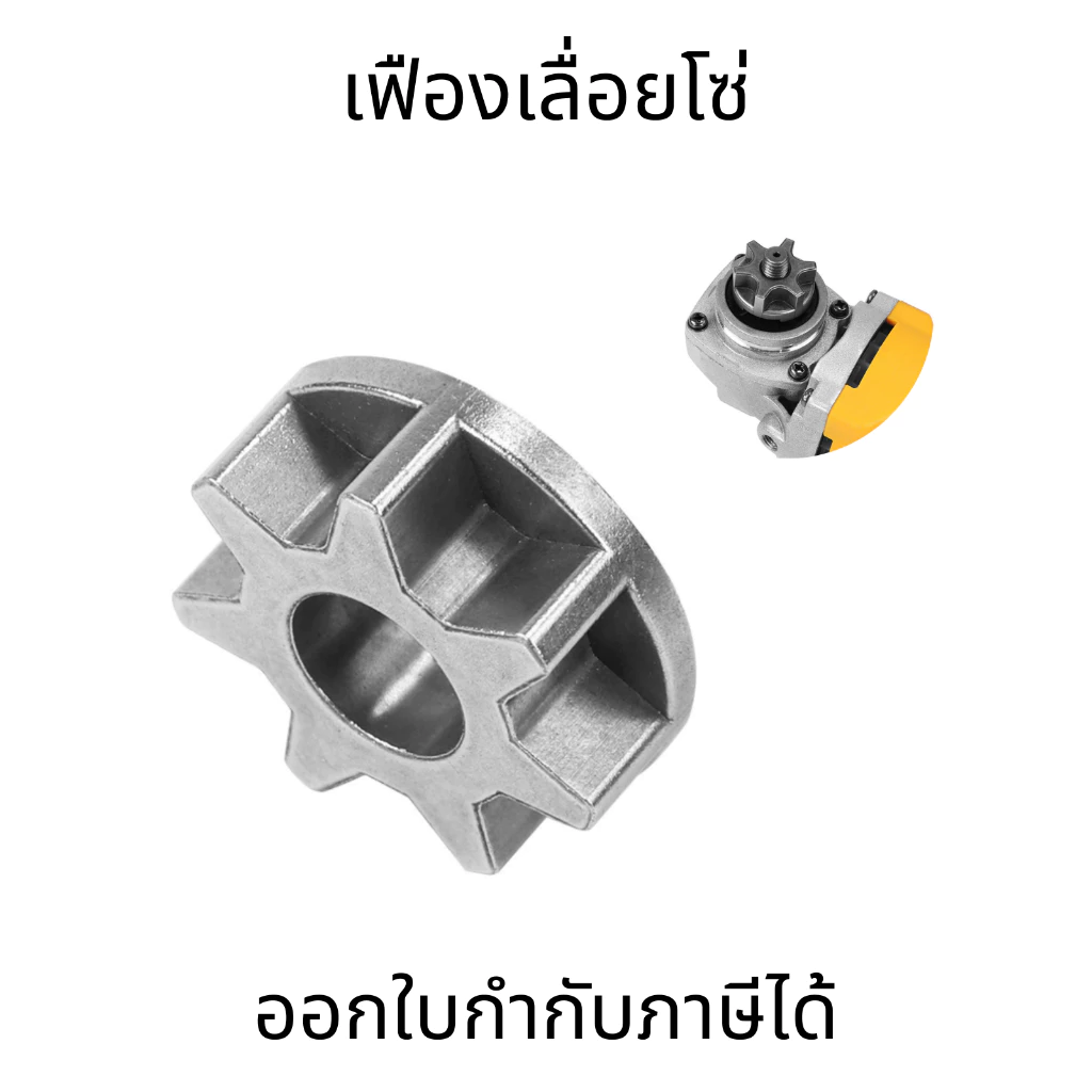 เฟืองเลื่อยโซ่ แหวนสเตอร์เลื่อยไฟฟ้า M10 M14 M16 สำหรับเครื่องเจียรไฟฟ้า ขนาด 100 115 125 150 180 ประสิทธิภาพสูง