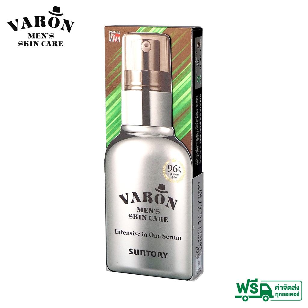 VARON Serum Trial Pack 1 ML. x 7 Sachets/Box วารอน เซรั่ม คละกลิ่น ขนาดทดลอง 1 มล. x 7 ซอง/ กล่อง