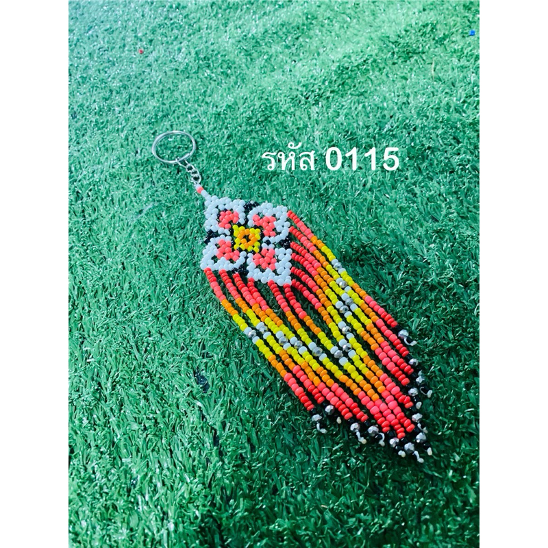 พวงกุญแจลูกปัดมโนราห์ 👇งานทำมือ