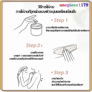 สครับผิว สครับตัวนุ่ม อาโวคาโด เนื้อไอศกรีม การดูแลร่างกาย ช่วยผลัดเซลล์ผิวเก่า ความหมองคล้ำ กระจ่างใส 250g(1494)