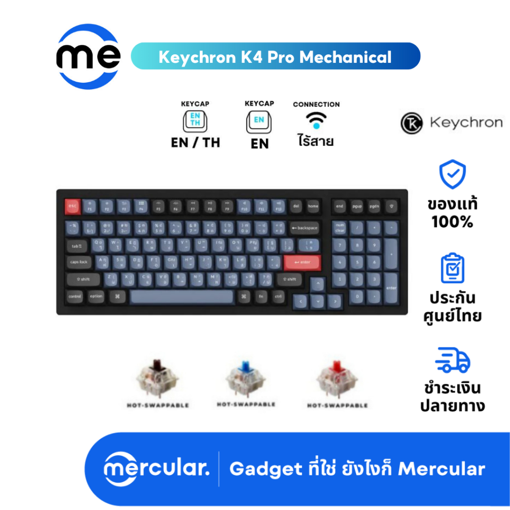 คีย์บอร์ด Keychron K4 Pro Wireless Mechanical Keyboard