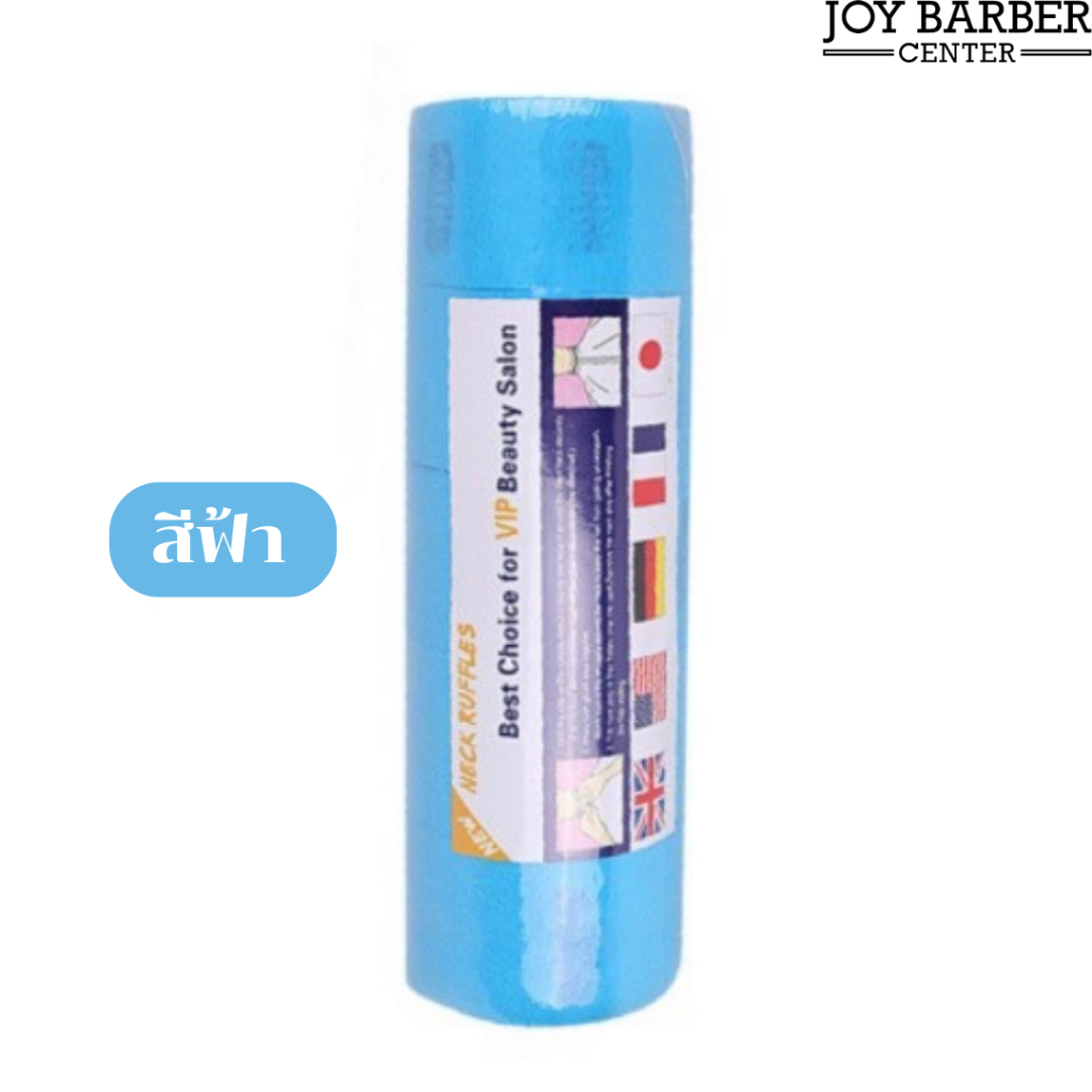 (พร้อมส่ง) กระดาษพันคอตัดผม มี4สี 1ม้วนมี100แผ่น/1แพ็คมี5ม้วน ยืดได้เยอะ กาวติดแน่น โดนน้ำเปื่อยยากไม่ขาดง่าย ราคา ถูกที่สุด ดีลบีเคเค แกลเลอรีภาพที่ 7