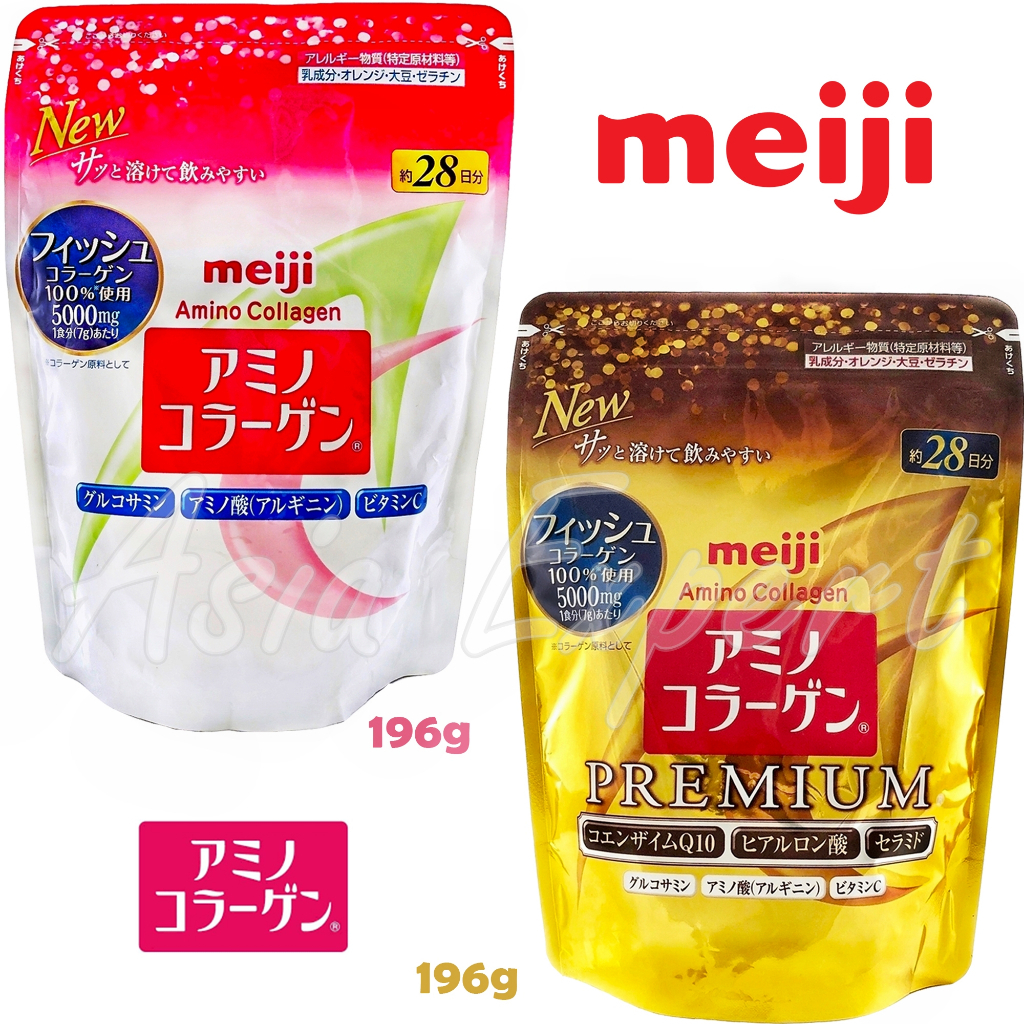 [🔥พร้อมส่ง🔥] Meiji Amino Collagen เมจิ คอลลาเจน