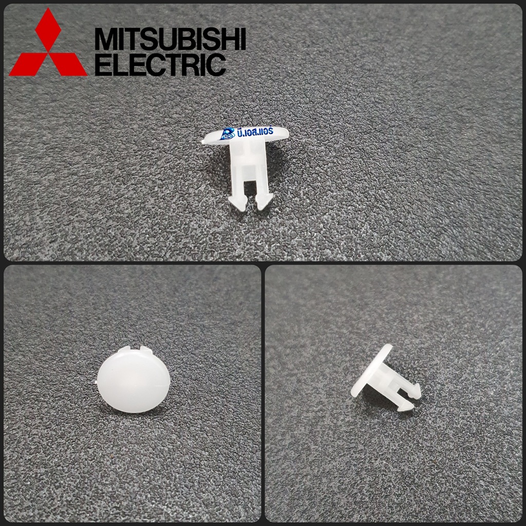 บูซสวมแกนกลางยึดบานแอร์สวิงมิตซู รุ่น MS-GN09VA ,MS-GN13VA , MS-GN15VA , MS-GL09VA , MS-GL13VA , MS-