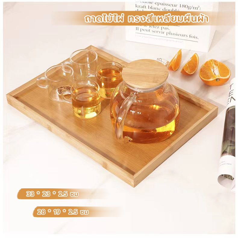 FormalCoffee ถาดไม้ไผ่ ทรงสี่เหลี่ยมผืนผ้า สไตล์ญี่ปุ่น เรียบง่าย สําหรับร้านอาหาร บ้าน