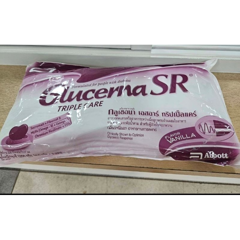 Glucerna SR กลูเซอนา ถุงเติม 1200 g. สำหรับผู้ป่วยเบาหวาน