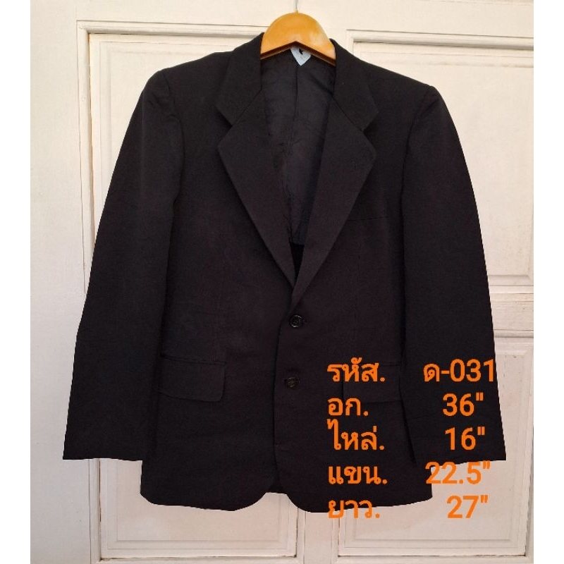 #เสื้อสูทนำเข้า #เสื้อสูทมือสอง #เสื้อสูทเกรดพรีเมียม #เก็บเงินปลายทาง #จัดส่งสินค้าทุกวัน