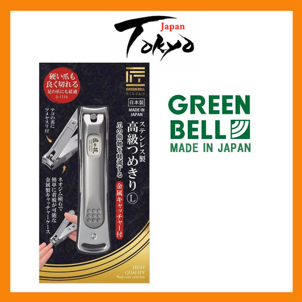 Green bell takumi กรรไกรตัดเล็บสแตนเลสคุณภาพสูงLพร้อมตัวจับโลหะG-1116 【ส่งตรงจากญี่ปุ่น】Japan made