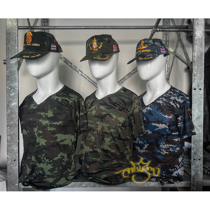★ เสื้อยืดลายพรางดิจิตอลคอวี /กองทัพบก/กองทัพเรือ/กองทัพอากาศ