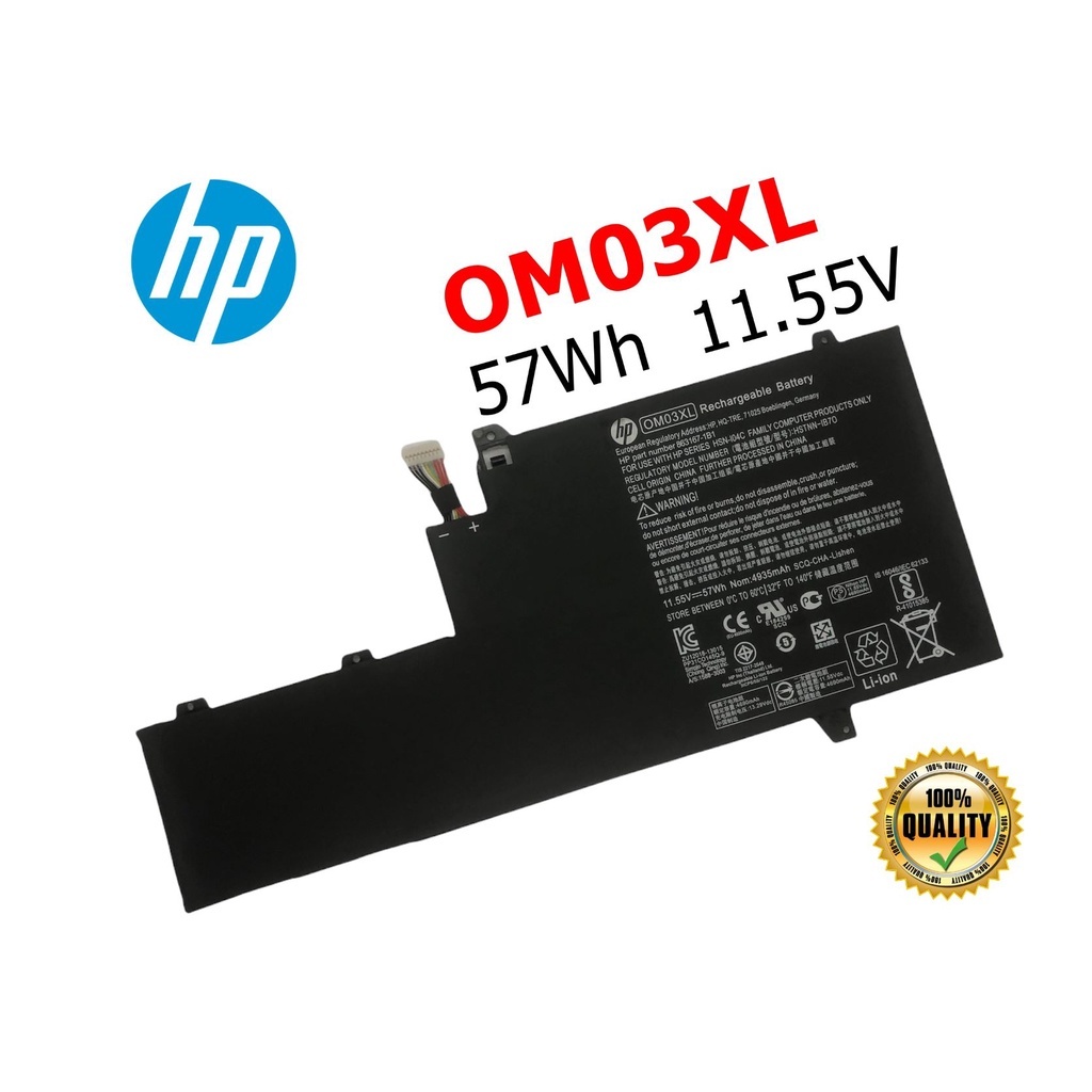 HP แบตเตอรี่ OM03XL ของแท้ (สำหรับ EliteBook X360 1030 G2 Series ) HP Battery Notebook แบตเตอรี่โน๊ต