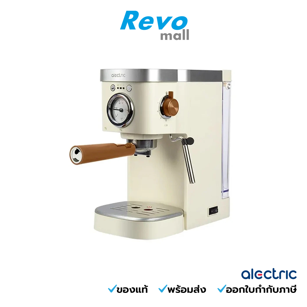 Alectric เครื่องชงกาแฟอัตโนมัติ พร้อมทำฟองนม - Cream รุ่น Aatte One
