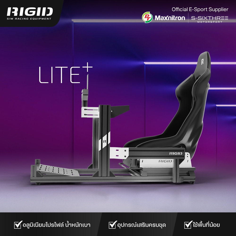 [พร้อมส่งจากไทย] RIGID LITE+ โครง Cockpit อลูมิเนียมโปรไฟล์สำหรับเกมแข่งรถ