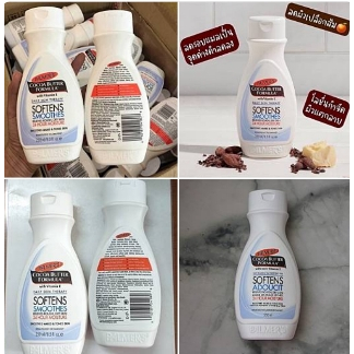 Palmer`s Cocoa Butter Formula Softens Smoothes Relieves Dry Skin 250 ml ป้องกันผิวแตก