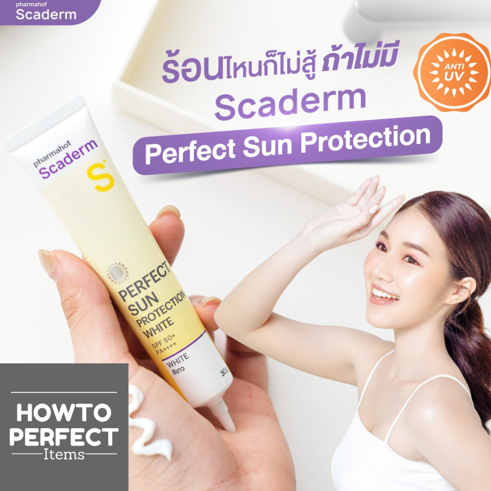 Scaderm กันแดด Perfect Sun Protection