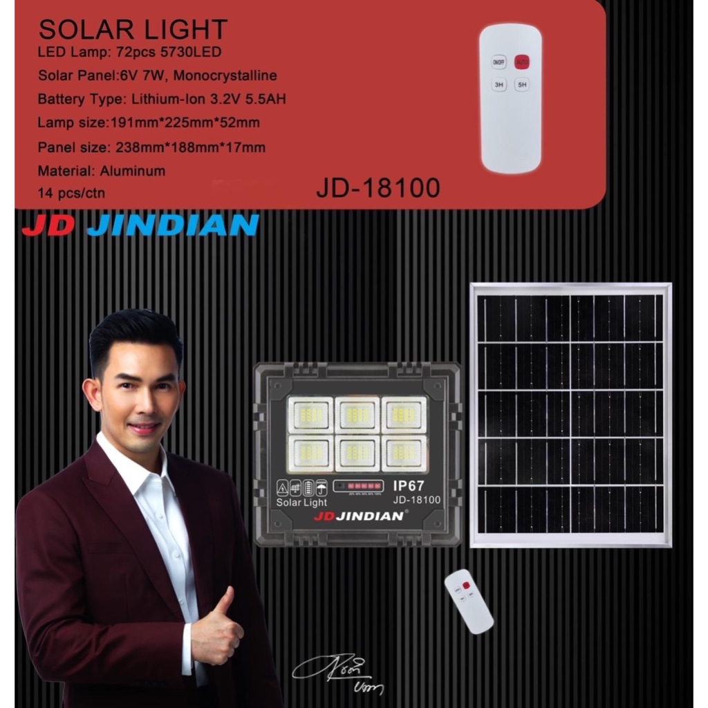 9Up_Shop สปอร์ตไลท์โซล่าเซลล์ New! JD Jindian แท้ 100% รุ่นใหม่ล่าสุด Model 2024 แผง Mono ชาร์จไวขึ้