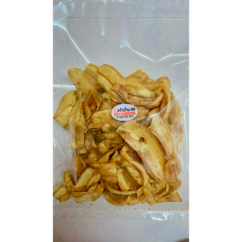 [100g] กล้วยฉาบ รสปาปริก้า ฮาลาล ถุงใหญ่สุดคุ้ม
