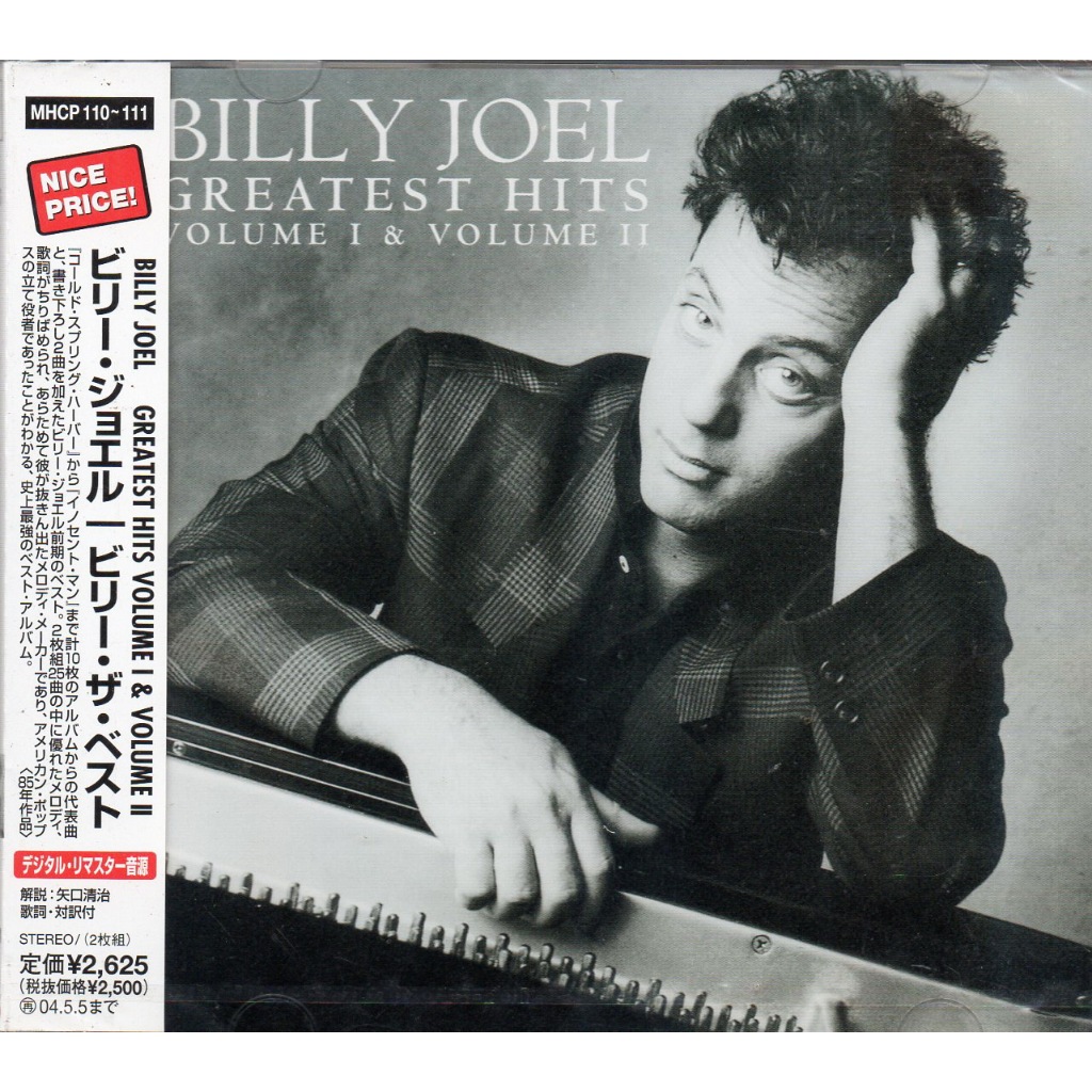 CD,Billy Joel - Greatest Hits Volume I & Volume II (2CD)1998(Japan)