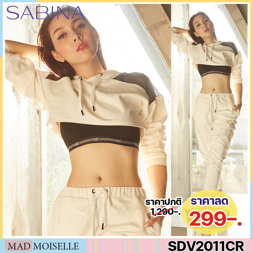 รหัส SDV2011CR Sabina ซาบีน่า รุ่น Woonsen Collection รหัส SDV2011CR  SXV2011CR สีครีม SBV