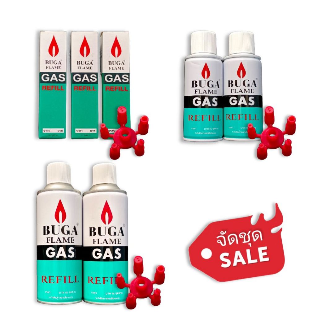 ชุดแก๊สเติมอุปกรณ์จุดประกาย BUGA FLAME พร้อมหัวต่อ (50g, 130g, 300g)