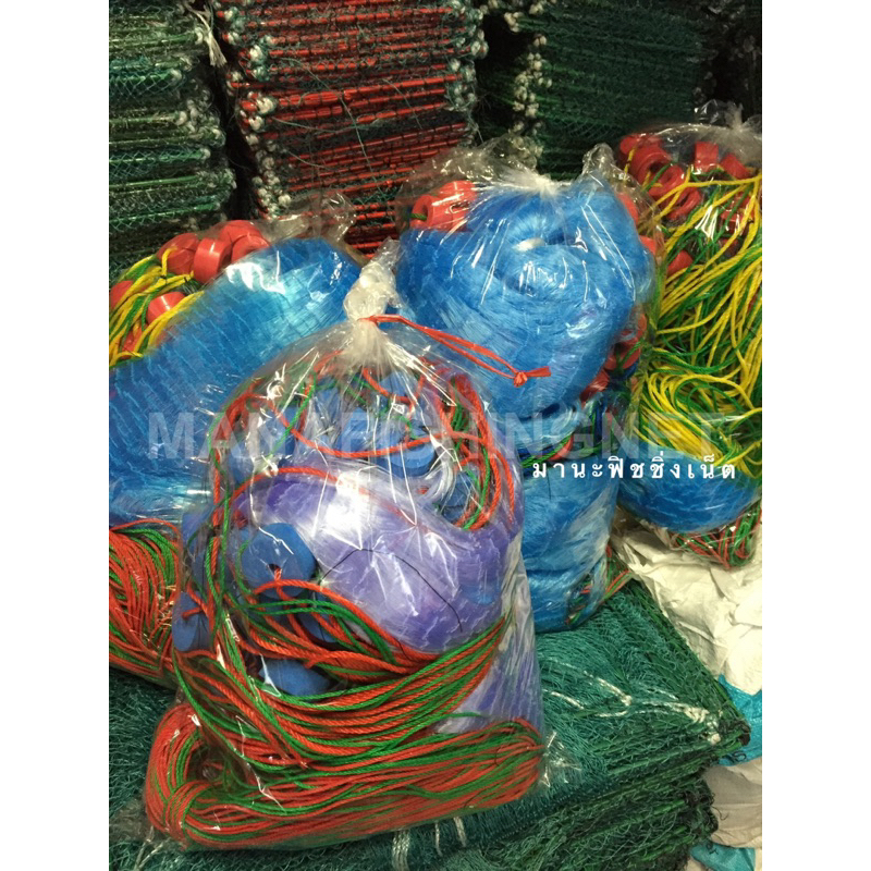 อวนลากชายหาด อวนปลากระบอกปลาทราย📌ติดทุ่นใหญ่ ตะกั่วเม็ด แบบสำเร็จพร้อมใช้งาน