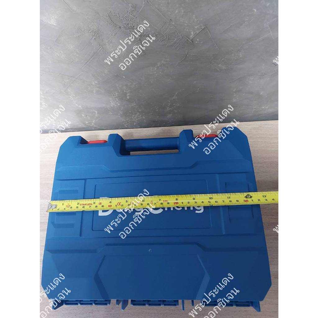 DONGCHENG DCPL208,DCJZ2060I (กล่องเป่า)