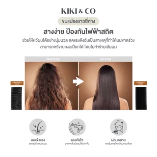 KIKI&CO Springy Comb หวีไนลอนเกรดพรีเมี่ยม สางผมพันกัน หวีผมเปียก wet brush หวีไดร์ (KSGC)