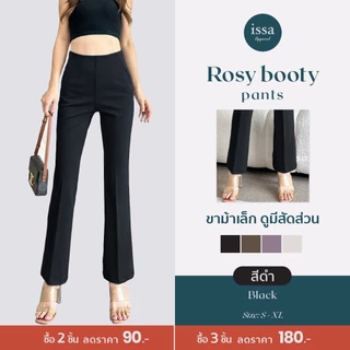 Rosy booty กางเกงขาม้าเล็กซิปซ่อนด้านข้าง กระชับต้นขาและบานปลายกางเกงใส่ทำงานผ้าดีทรงสวยไม่ต้องรีด ใส่สบายช่วยอำพรางหุ่น
