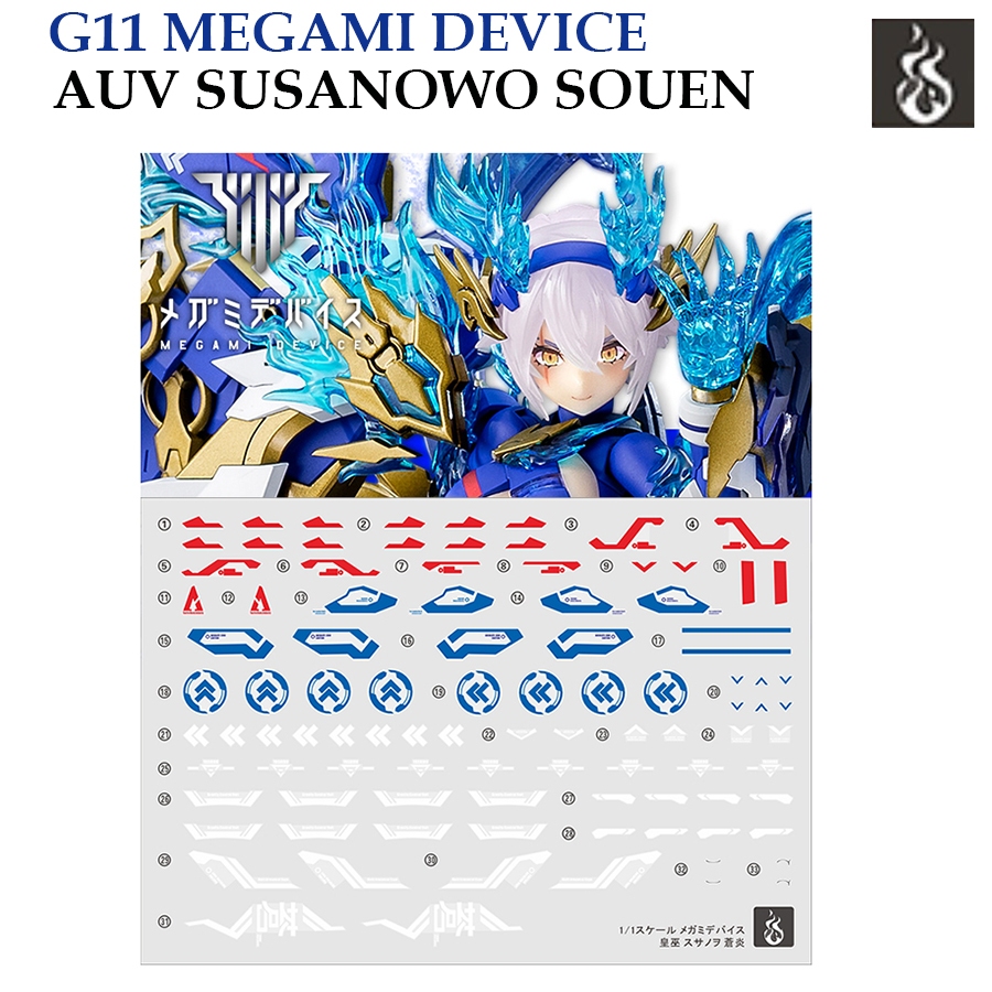 ดีคอลน้ำ [GHOST] ] G11 MEGAMI DEVICE AUV SUSANOWO SOUEN WATER DECAL