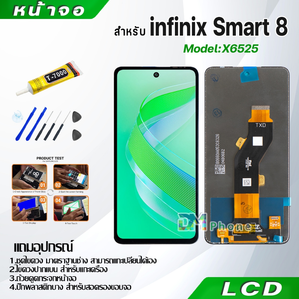 หน้าจอ LCD infinix Smart 8 งานแท้ Display จอ + ทัช อะไหล่มือถือ จอinfinix Smart8, X6525