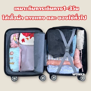 กระเป๋าเดินทาง กระเป๋าล้อลาก ขนาด 16นิ้ว น้ำหนักเบา ล้อคู่ กระเป๋าขึ้นเครื่อง