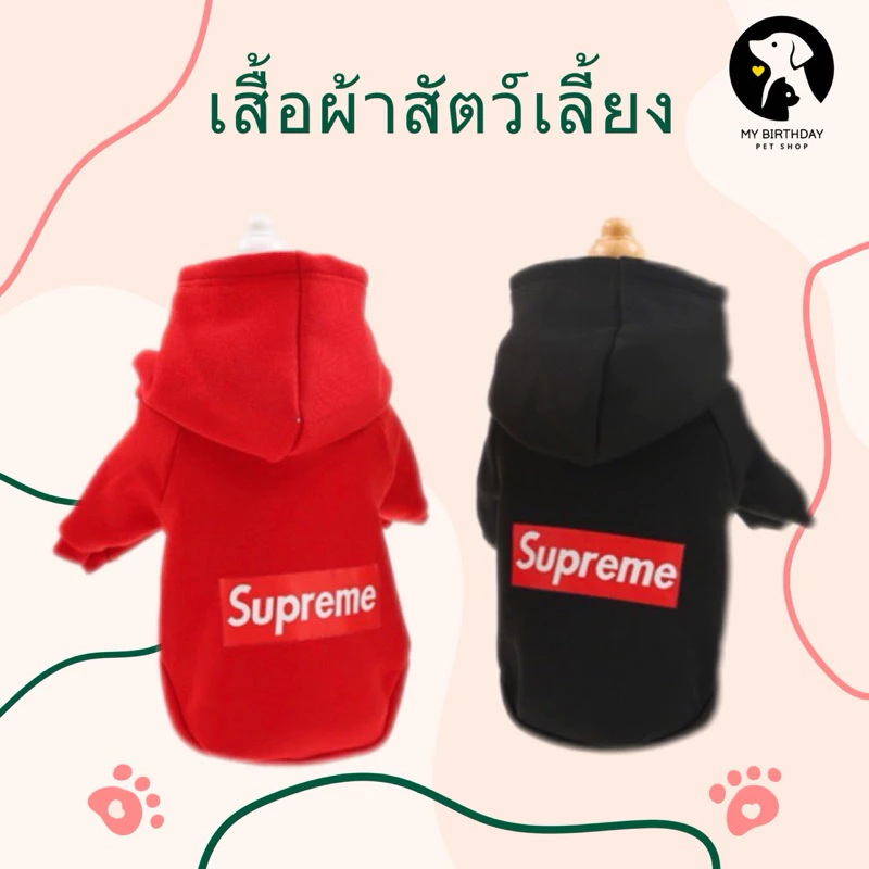เสื้อผ้าสัตว์เลี้ยง ชุดหมาแมว เสื้อแมว เสื้อหมา เสื้อตรุษจีน สินค้าพร้อมส่ง‼️